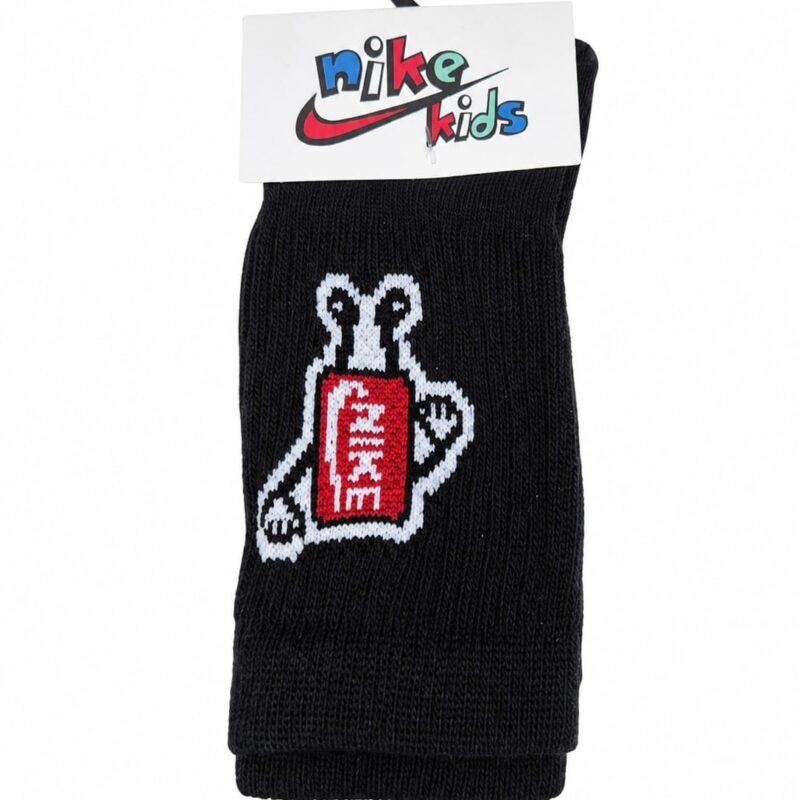 Media Nike Box Infantil